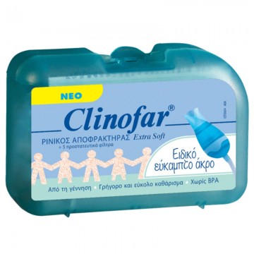 Clinofar ρινικός αποφρακτήρας Νέα Μητέρα Clinofar ρινικός αποφρακτήρας Νέα Μητέρα