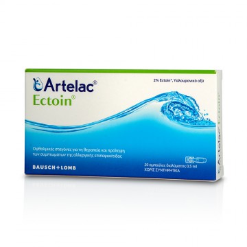 Artelac Ectoin Monodose 20x0,5ml Οφθαλμικες Σταγονες & Μαντηλακια Artelac Ectoin Monodose 20x0,5ml Οφθαλμικες Σταγονες & Μαντηλακια